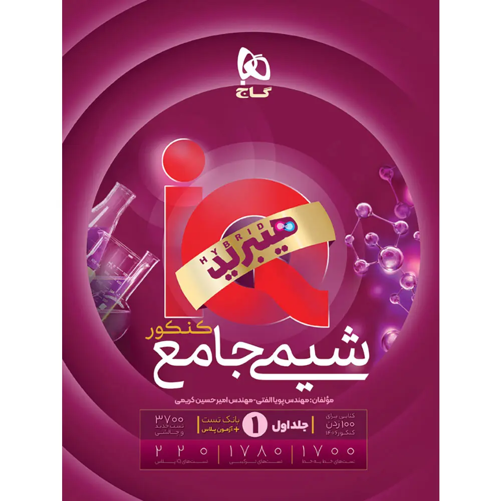 محصول